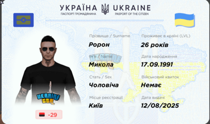 Знімок екрана 2026-07-23 214249.png