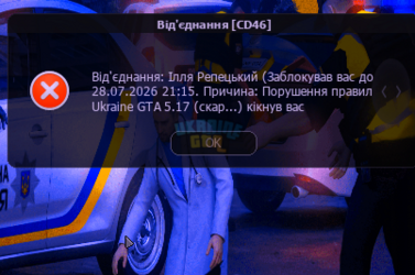 Знімок екрана 2026-07-18 192828.png