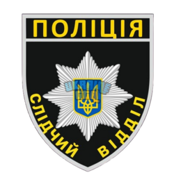 4619398930-shevron-politsiya-removebg-preview.png
