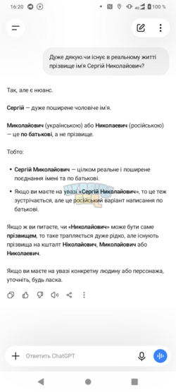 Screenshot_20260724-162058.png