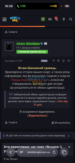 IMG_9208.png