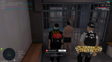 UKRAINE GTA 24.07.2026 12_22_54.png