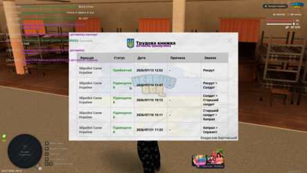 mta-screen_2026-07-24_20-13-00.png