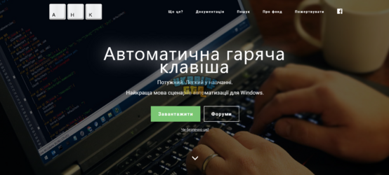 Знімок екрана 2026-06-23 165114.png