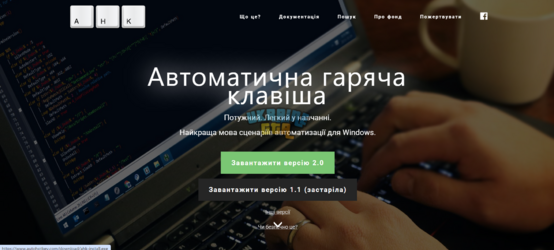 Знімок екрана 2026-06-23 165128.png
