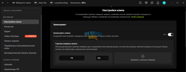 Знімок екрана 2026-06-25 095218.png