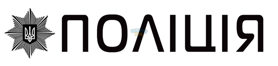 Лого_НПУ_(чб).png
