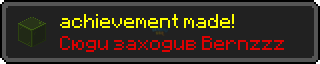 Достижение (1).png