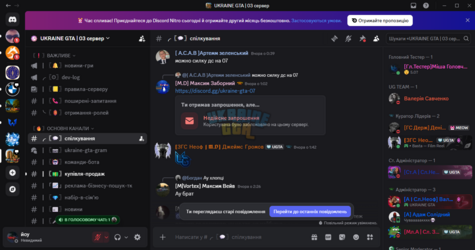 @JuniperBot - Discord 26.07.2026 1_35_17.png