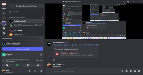 @Blalableblablala - Discord 26.07.2026 16_18_26.png