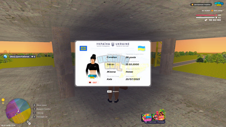 1785077038319.png