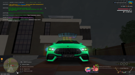 Снимок экрана (169).png