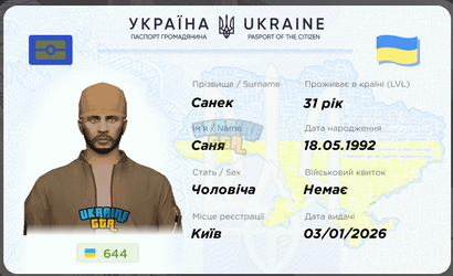 изображение_2026-07-26_211947804.png
