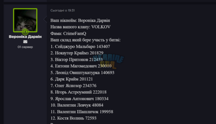 Снимок экрана 2026-07-26 214456.png