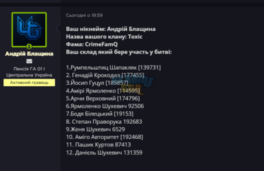Снимок экрана 2026-07-26 214444.png