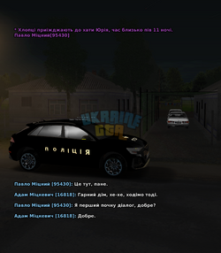 RekrutGoga-4.png