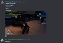 #регестрація-свого-особистого-авто _ КОРД - Discord 06.03.2023 22_36_38 (2).png