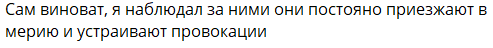 бред х2.png