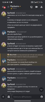 Screenshot_2023-03-07-12-34-58-284_com.discord.jpg