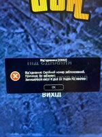 зображення_viber_2023-03-07_15-50-55-121.jpg