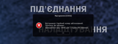 Снимок экрана (405).png