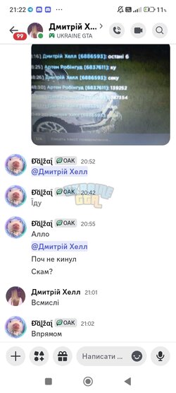 Screenshot_2026-07-27-21-22-08-293_com.discord.jpg