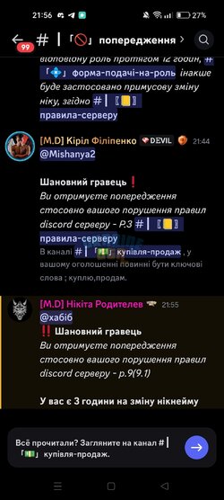 Screenshot_2026-07-28-21-56-18-67_572064f74bd5f9fa804b05334aa4f912.jpg