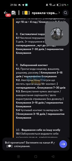 Screenshot_2026-07-28-21-56-02-77_572064f74bd5f9fa804b05334aa4f912.jpg