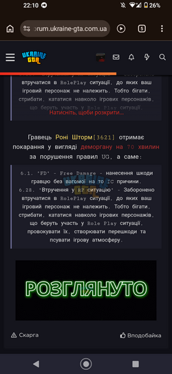 Screenshot_20260728-221046.png