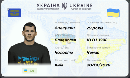 Снимок экрана 2026-07-28 222751.png