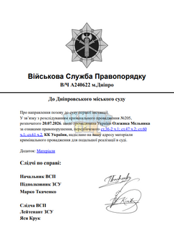 1785315531800.png