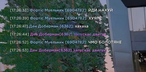 Скарга .jpg