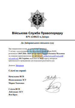 1785344418210.png