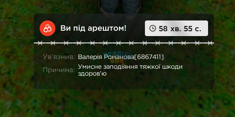 Знімок екрана (253).png