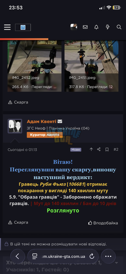 IMG_2455.png