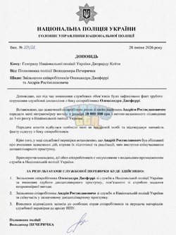 EBC8A410-5086-4ACD-9785-A6B49838E507.png
