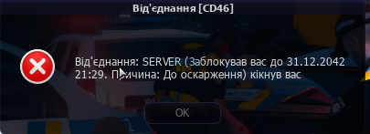 Знімок екрана 2026-07-30 123307.png