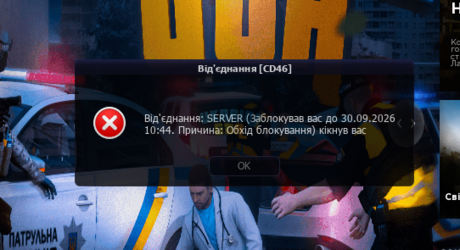 Знімок екрана 2026-07-30 162133.png