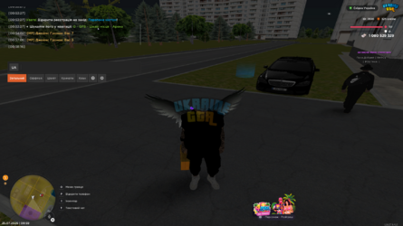 UKRAINE GTA 25.07.2026 0_59_39.png