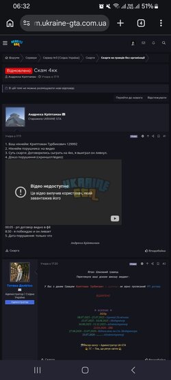 Screenshot_20260731_063249_Chrome.jpg