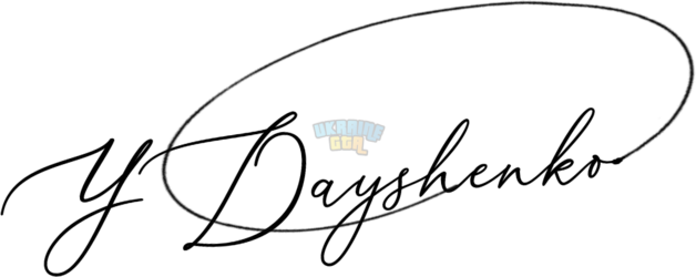 OnlineSignatures.net-876-Yan Dayshenko.png