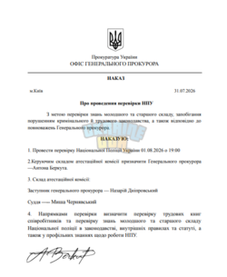 Снимок экрана 2026-07-31 194820.png