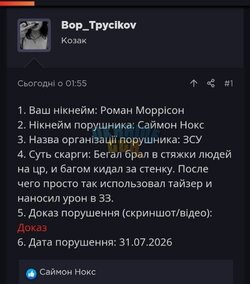 1000010623.jpg