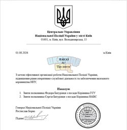 Снимок экрана 2026-08-01 114403.jpg