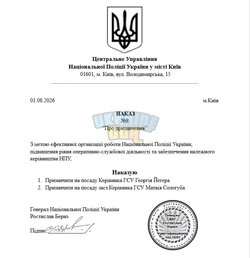 Снимок экрана 2026-08-01 115011.jpg