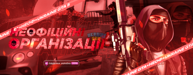 05 неоф.png