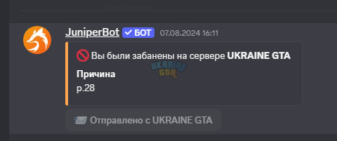 Снимок экрана 2026-08-01 182737.png