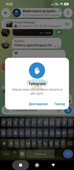 Screenshot_2026-08-02-10-32-12-051_org.telegram.messenger.jpg
