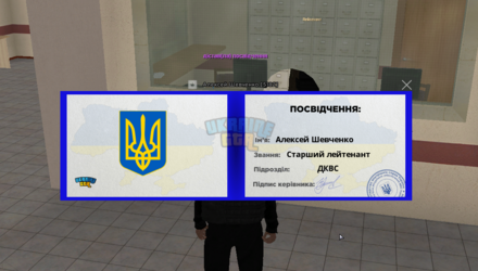 Снимок экрана (222).png
