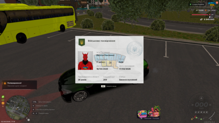 1785680193917.png